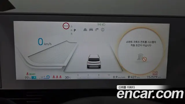 HYUNDAI IONIQ 5 2023 — 152 579 км, серебристо-серый, Корея — под ключ — фото 8