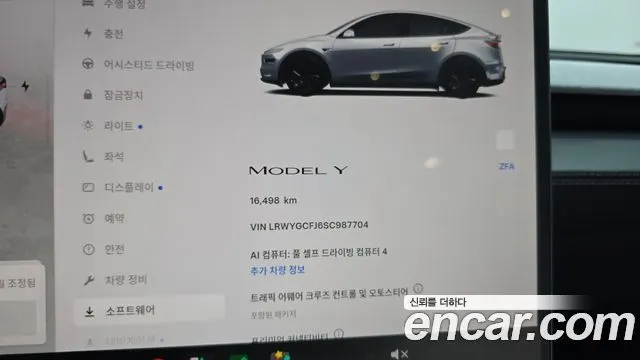 TESLA MODEL Y 2025 — 16 498 км, серебристо-серый, Корея — под ключ — фото 8