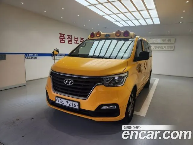 HYUNDAI GRAND STAREX 2019 — 256 035 км, жёлтый, Корея — под ключ — фото 1