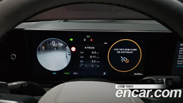 HYUNDAI GRANDEUR HYBRID 2024 — 36 458 км, светло-серебристый, Корея — под ключ — фото 8