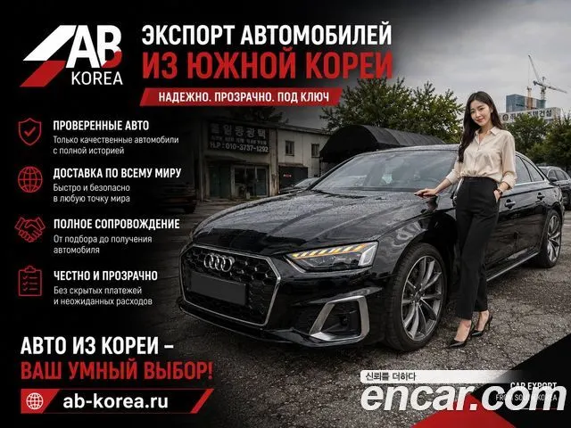 AUDI A5 2023 — 40 200 км, чёрный, Корея — под ключ — фото 5