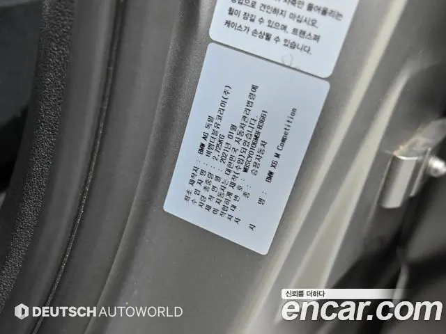 BMW X6M 2021 — 107 640 км, серебристо-серый, Корея — под ключ — фото 5