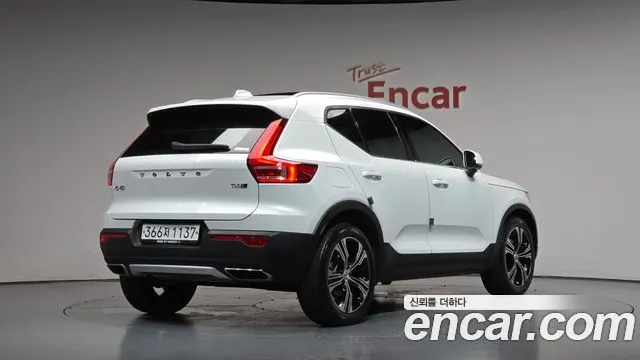 VOLVO XC40 — из Кореи под ключ