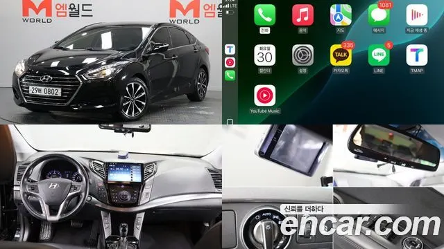 HYUNDAI I40 SALOON — из Кореи под ключ