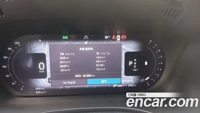 VOLVO XC60 2023 — 30 000 км, белый-перламутр, Корея — под ключ — фото 8