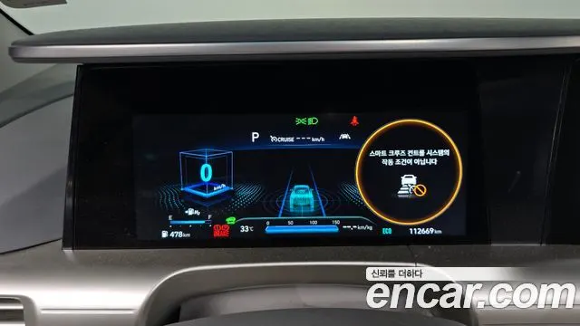 HYUNDAI NEXO 2023 — 112 669 км, серебристо-серый, Корея — под ключ — фото 8