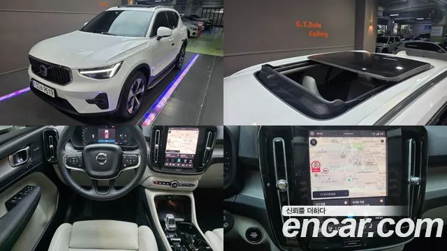 VOLVO XC40 — из Кореи под ключ