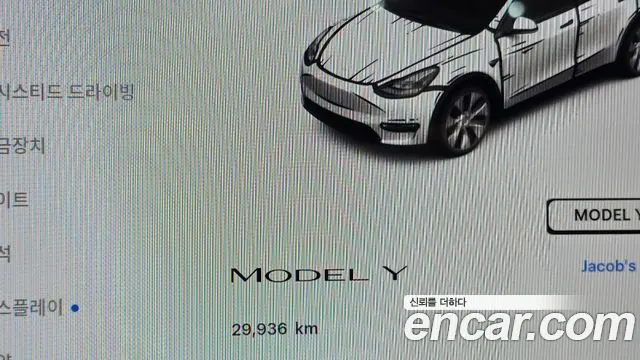 TESLA MODEL Y 2024 — 29 936 км, белый, Корея — под ключ — фото 8