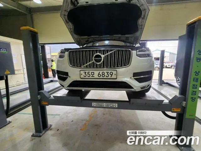VOLVO XC90 — из Кореи под ключ