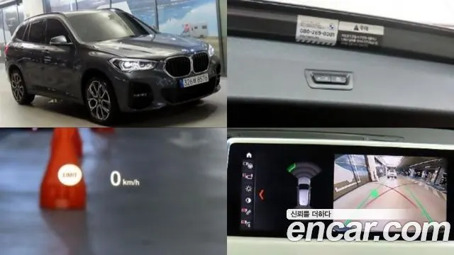 BMW X1 — из Кореи под ключ