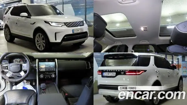 LAND ROVER DISCOVERY 5 2022