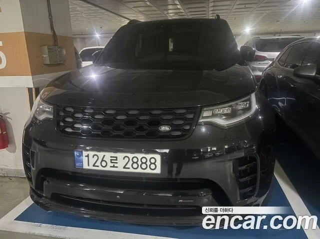 LAND ROVER DISCOVERY 5 2023