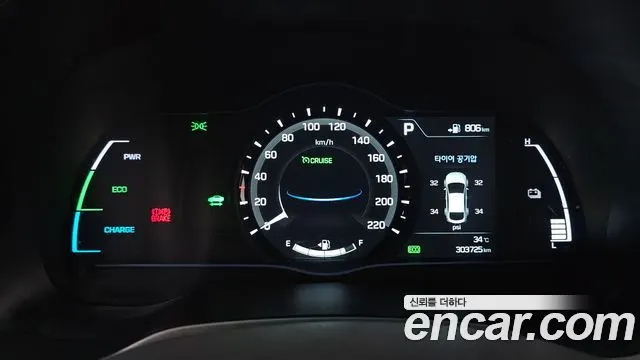 HYUNDAI IONIQ HYBRID 2016 — 303 725 км, белый, Корея — под ключ — фото 8