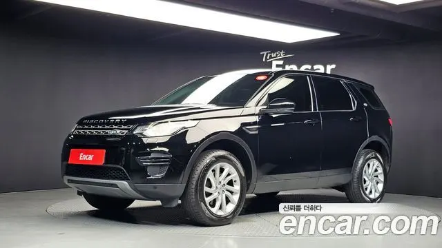 LAND ROVER DISCOVERY SPORT — из Кореи под ключ