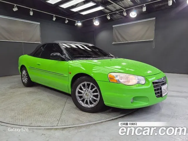 Chrysler 세브링 — из Кореи под ключ