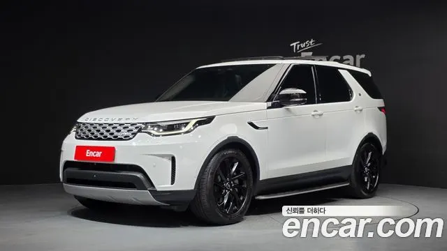 LAND ROVER DISCOVERY 5 2022