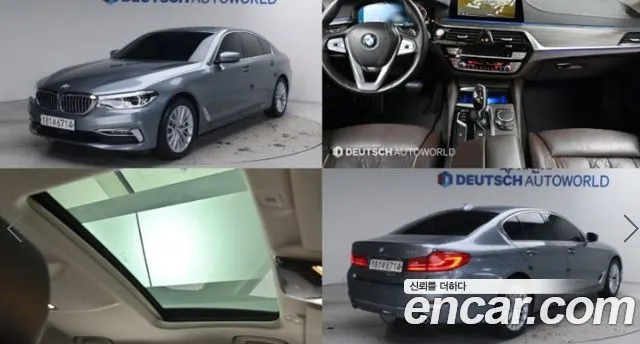 BMW 5 SERIES — из Кореи под ключ