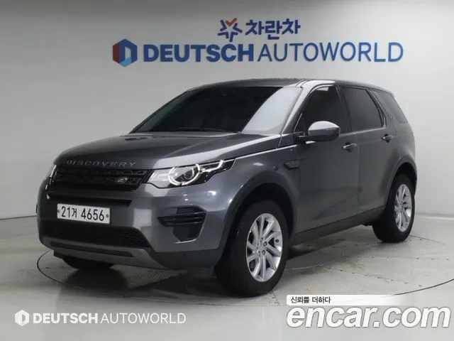 LAND ROVER DISCOVERY SPORT — из Кореи под ключ