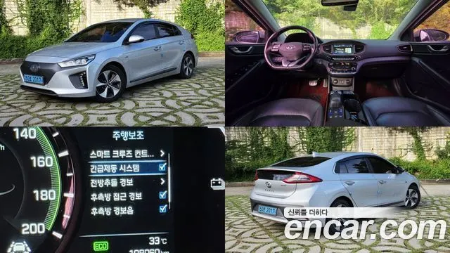 HYUNDAI IONIQ ELECTRIC — из Кореи под ключ