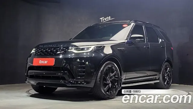 LAND ROVER DISCOVERY 5 2023