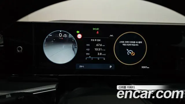 HYUNDAI GRANDEUR 2023 — 9 397 км, серый, Корея — под ключ — фото 8
