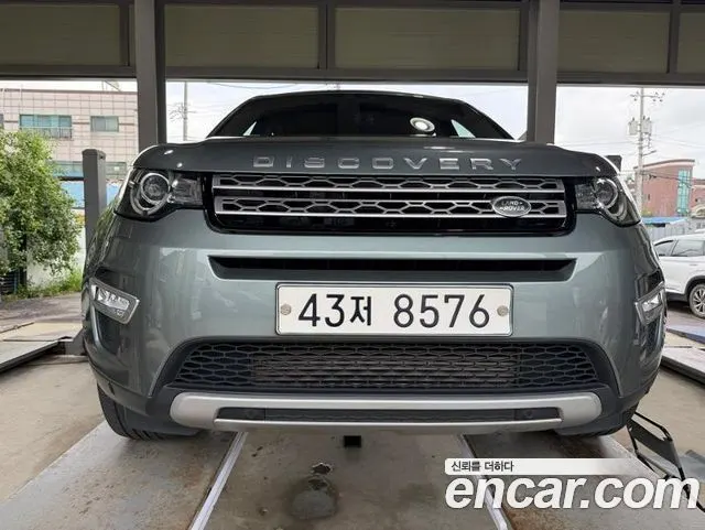 LAND ROVER DISCOVERY SPORT — из Кореи под ключ
