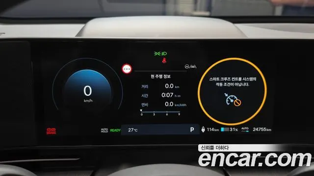 HYUNDAI KONA ELECTRIC 2023 — 24 755 км, светло-серебристый, Корея — под ключ — фото 8