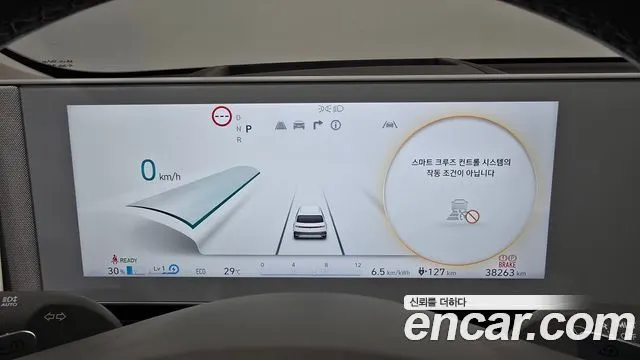 HYUNDAI IONIQ 5 2022 — 38 263 км, серебристо-серый, Корея — под ключ — фото 8