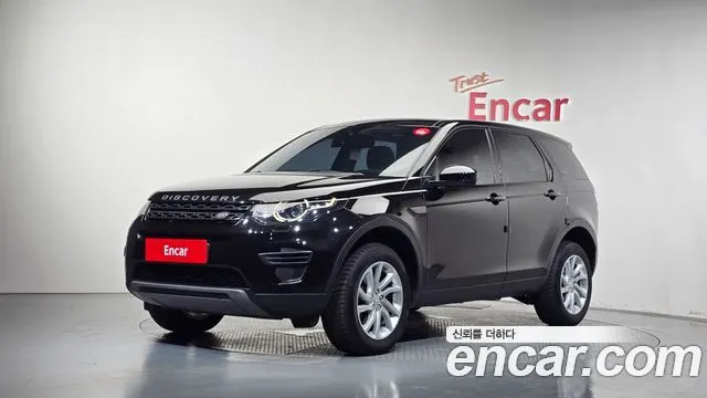 LAND ROVER DISCOVERY SPORT — из Кореи под ключ