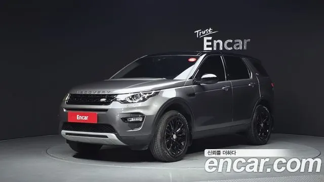 LAND ROVER DISCOVERY SPORT — из Кореи под ключ