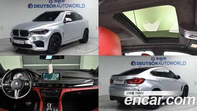 BMW X6M 2016