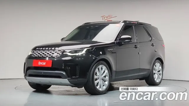 LAND ROVER DISCOVERY 5 2023