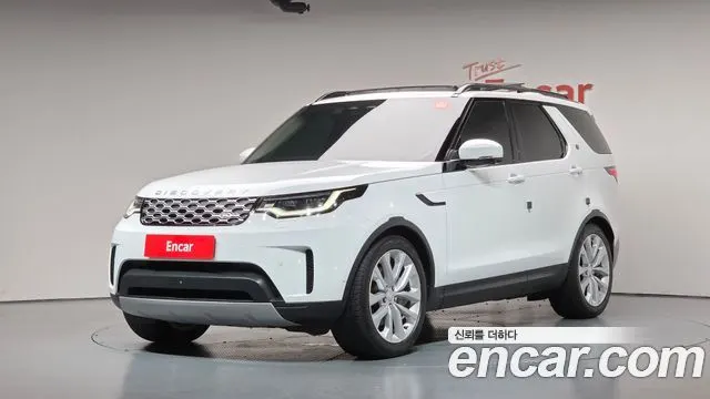 LAND ROVER DISCOVERY 5 2023