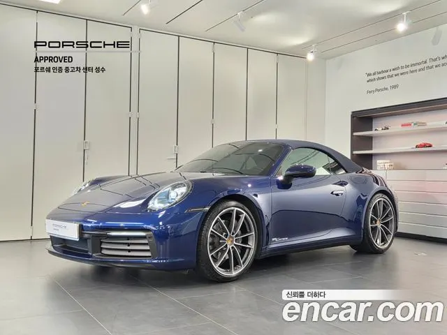 PORSCHE 911 — из Кореи под ключ
