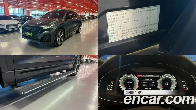 AUDI Q8 — из Кореи под ключ