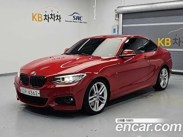 BMW 2 SERIES — из Кореи под ключ