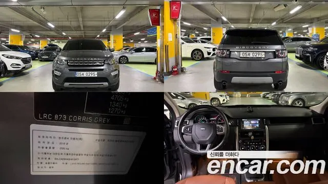 LAND ROVER DISCOVERY SPORT 2016