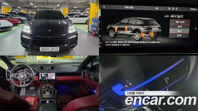 PORSCHE CAYENNE — из Кореи под ключ