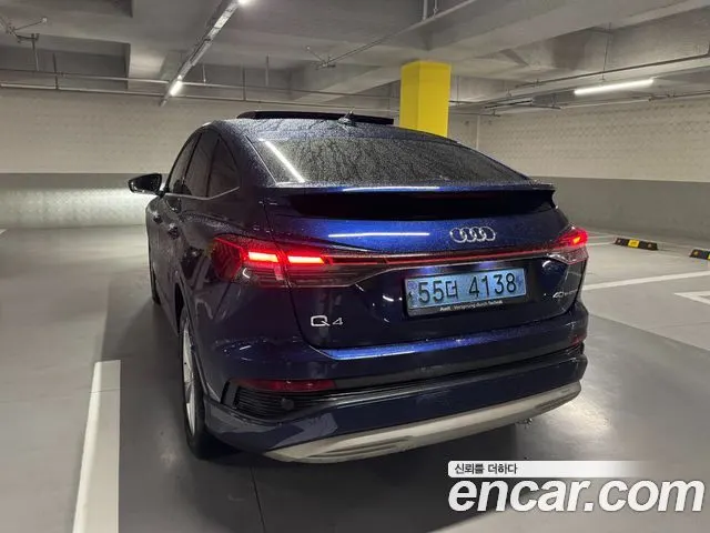 AUDI Q4 E-TRON 2022