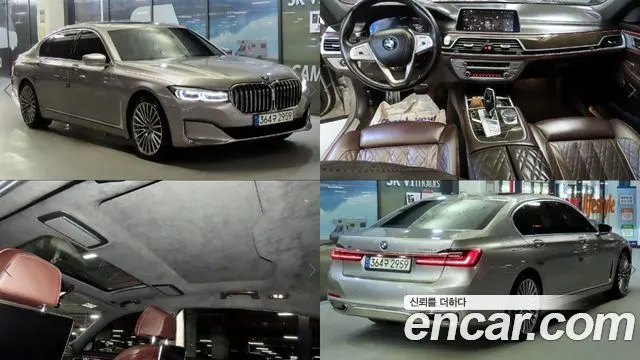 BMW 7 SERIES — из Кореи под ключ