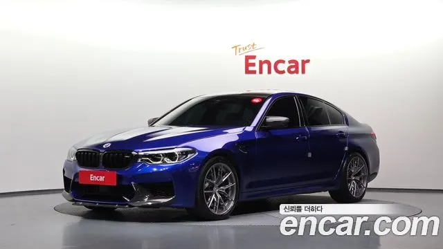 BMW M5 2020
