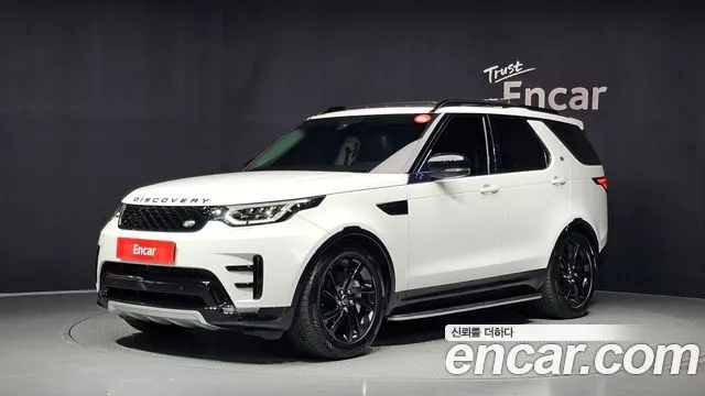 LAND ROVER DISCOVERY 5 2020