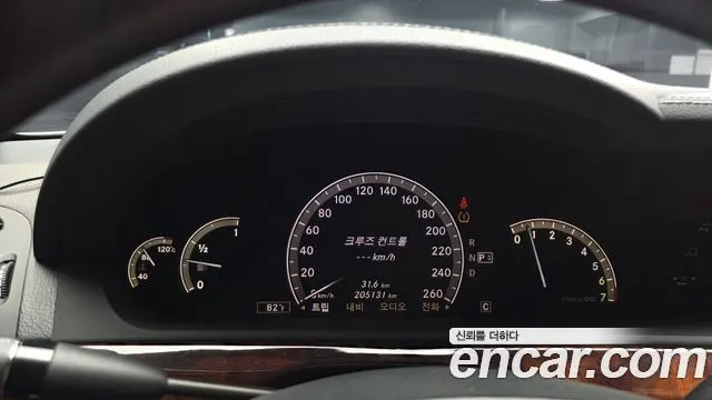 MERCEDES-BENZ S-CLASS W221 2008 — 205 131 км, серебристый, Корея — под ключ — фото 8