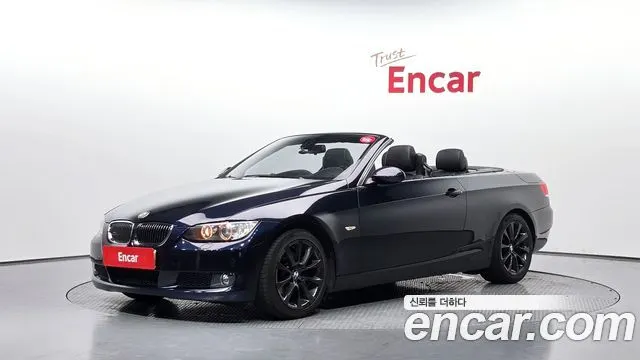 BMW 3 SERIES — из Кореи под ключ