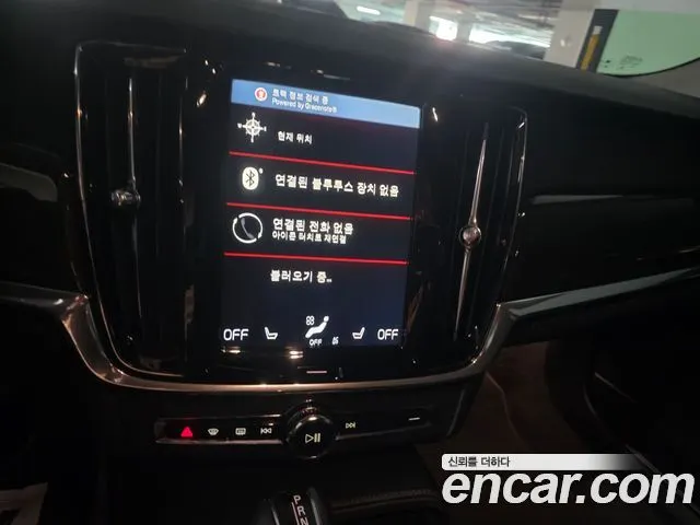 VOLVO S90 2018 — 149 023 км, серебристо-серый, Корея — под ключ — фото 7