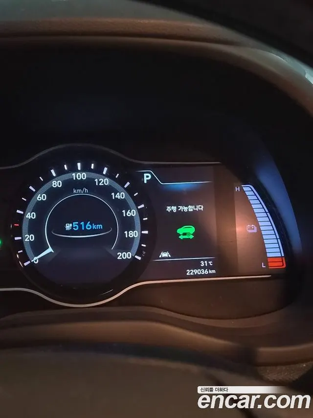HYUNDAI KONA ELECTRIC 2019