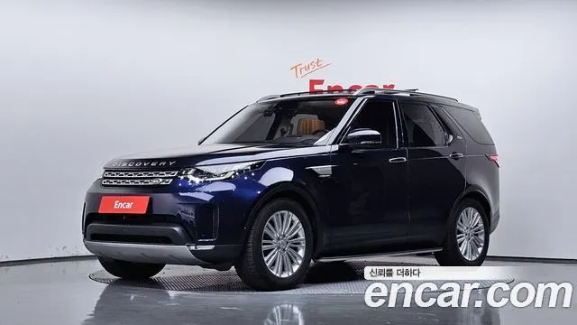LAND ROVER DISCOVERY 5 2019