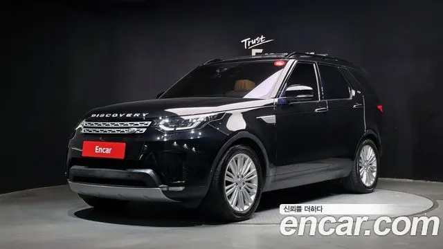 LAND ROVER DISCOVERY 5 2020