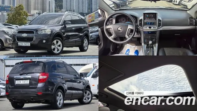 CHEVROLET CAPTIVA — из Кореи под ключ