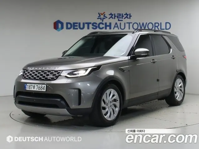 LAND ROVER DISCOVERY 5 2023